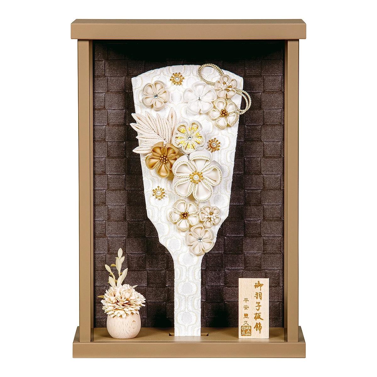 羽子板 初正月 初節句 厄除け アクリル ケース かわいい 立体 振袖 ｺﾝﾊﾟｸﾄ ﾐﾆ 2025年 新作 秀光 限定品 目玉商品 買得 人気 ランキング　P6808