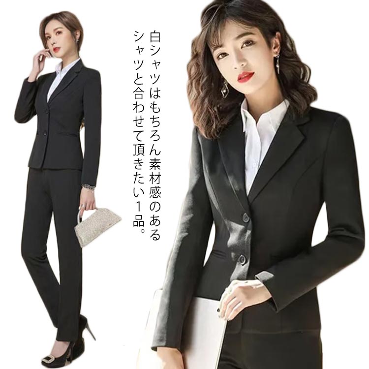 上下セットジャケットスラックス長ズボン2つボタン女性ビジネスフォーマル面接レディースファッション