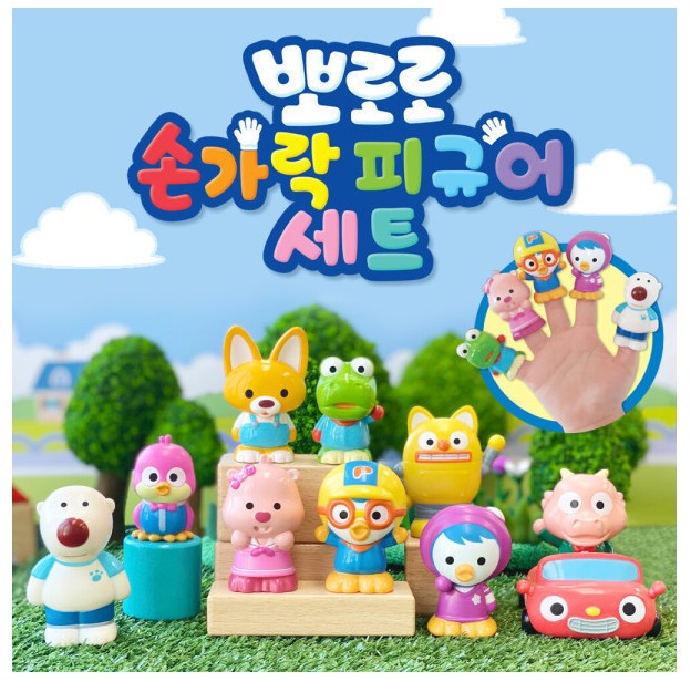 ポロロ 指 フィギュア10種セット/ポンポン ポロロ/韓国の子供キャラクター/ポロロ 指 フィギュア 10点 セットポロロエディルピーパティポビハリーロディクロン/ポロロ ぬいぐるみ