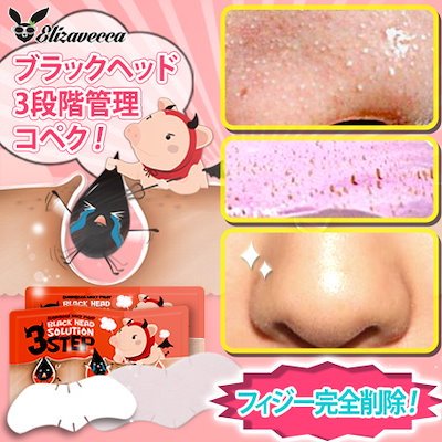 Qoo10 エリザヴェッカ Elizavecca Hellpore スキンケア