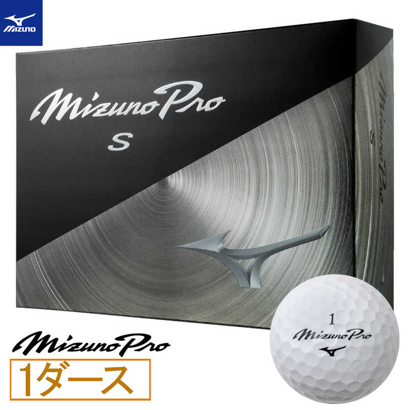 ミズノ　ゴルフボール Mizuno Pro S プロ S ［12球(1ダース)］　5NJBT83510
