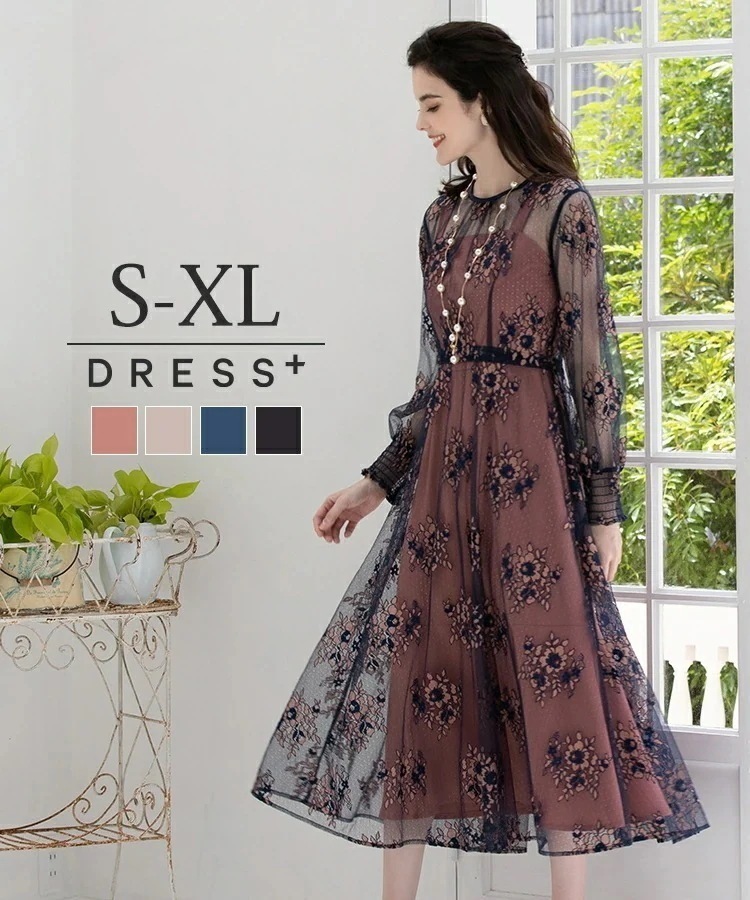 【即納】パーティードレス ドレス フォーマルワンピース ワンピース ドレス セットアップ フォーマルドレス 披露宴 結婚式 二次会 総レース シアー 長袖 レイヤード フレアワンピース ミモレdsy0