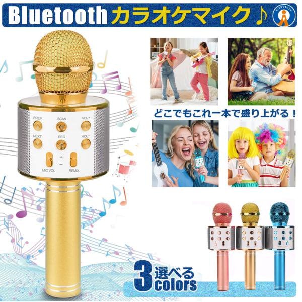 Qoo10] Bluetooth マイク カラオケ エ