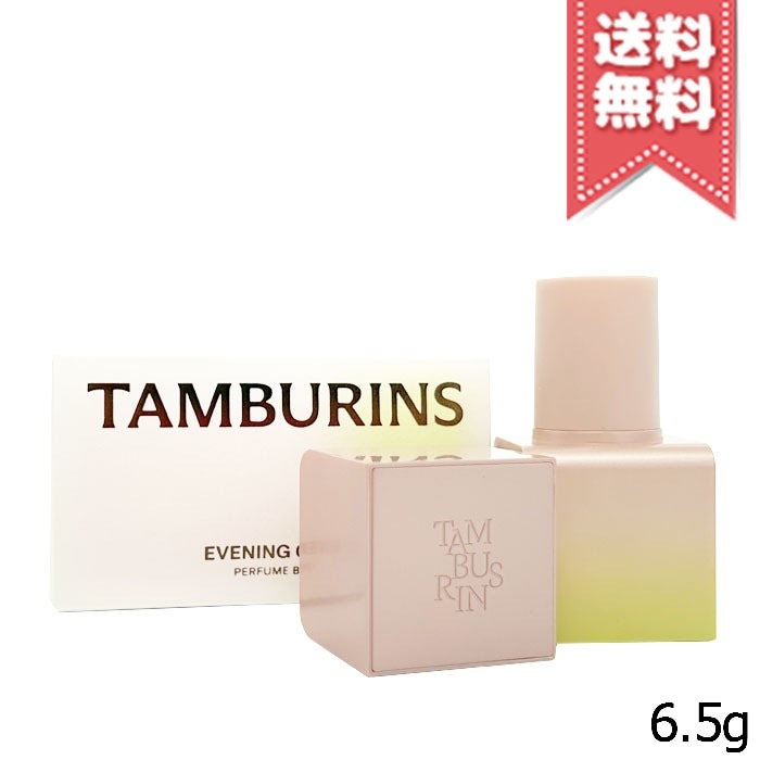 【送料無料】TAMBURINS タンバリンズ パフュームバーム イブニンググロー 6.5g 5,328円