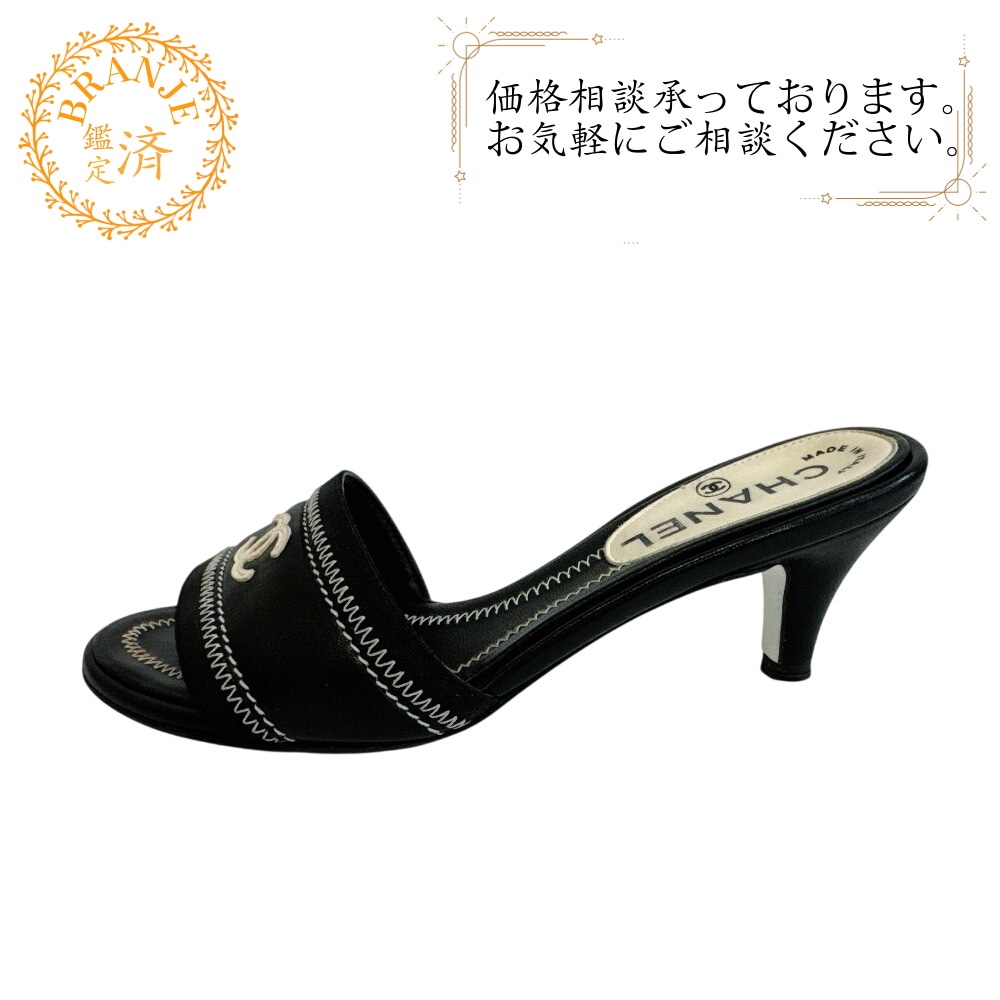 ミュール ココマーク レザー パンプス ブラック 22