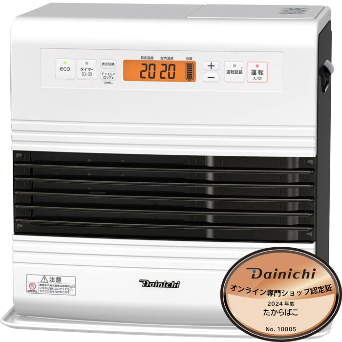 石油ファンヒーター FW-4723GR-W スノーホワイト 木造12畳 コンクリート17畳タイプ 出力4.7kw タンク9.0Ｌ 石油ファンヒーター 安心 日本製 made i