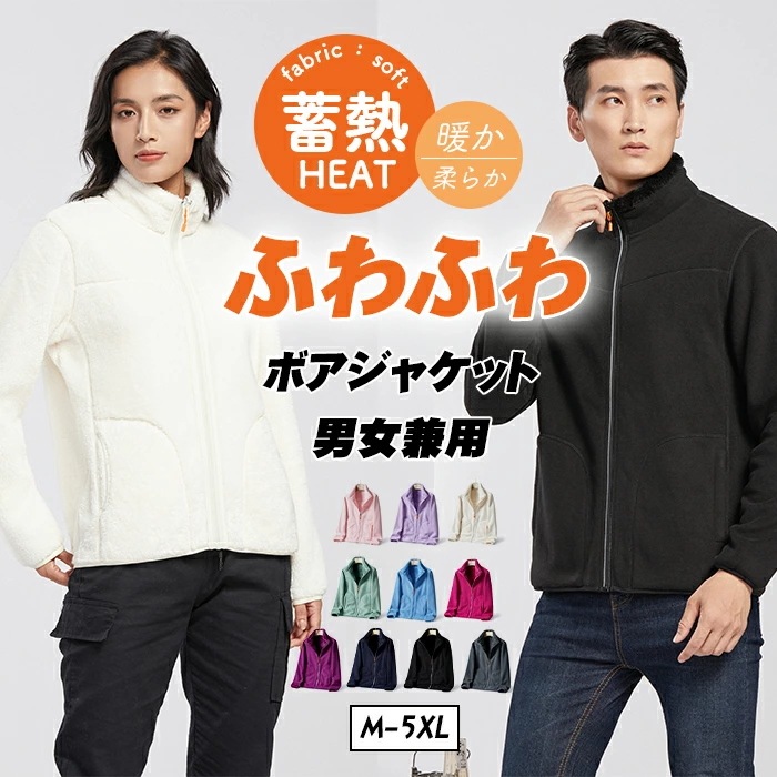 [3日内に発送]ボア ジャケット 長袖 ブルゾン ハイネック レディース ジップアップ パーカー フリース ジャンパー ショート丈 ボアブルゾン リバーシブル アウター 大きいサイズ トップス ユニセ