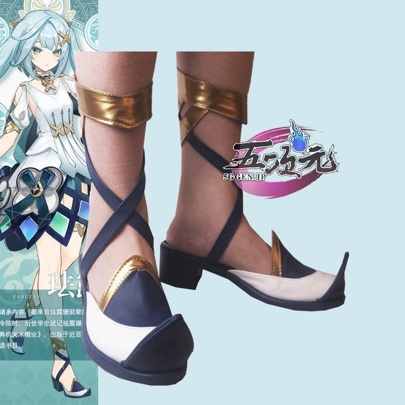 ハロウィン 　原神　コスプレ　ファルザン　靴　ブーツ