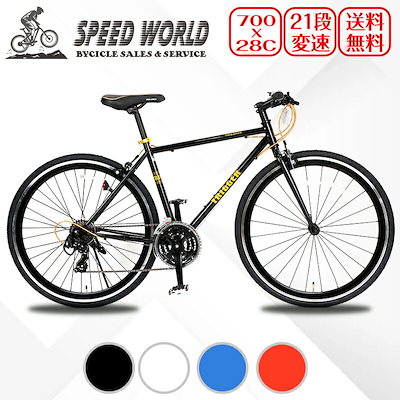Qoo10] SPEED WORLD : クロスバイク 700ｃ アルミフレーム : 自転車