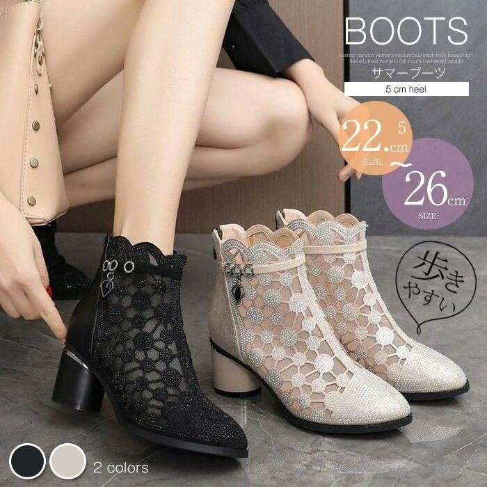 マーブーツ レディース シューズ 美脚ブーツ花刺 ショットブーツ サマーブーツ スプリングブーツ アンクルブーティ 春夏ブーツ メッシュレース ローヒール ブーサン シースルー 透かし オープントゥ