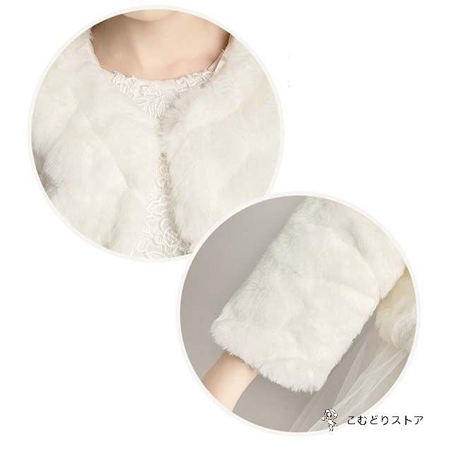 ラケット陸上格闘技ダンス発表会 七五三 ボレロ 結婚式 入学式とても安い 披露宴 誕生会 キッズ カーディガン プリンセス ボレロ パーティー フォーマル パーティ ショール エコファー 披露