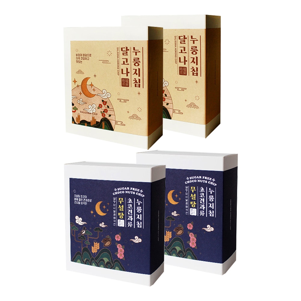 [フォンシム党] ホロンチップ 手作りタルゴナ おこげチップ 1box(12個入) + 無砂糖 チョコ ナッツ類 おこげチップ 1box(6個入) 2セット