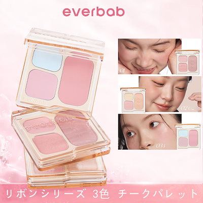 Qoo10] EVERBAB 【リボンシリーズ限定商品】チーク 3色
