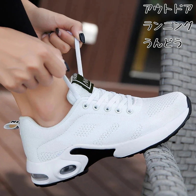 2024 春 厚底スニーカー メンズ アウトドア ランニング 運動 美脚 通気 厚底シューズ 美脚 痛くない 疲れない
