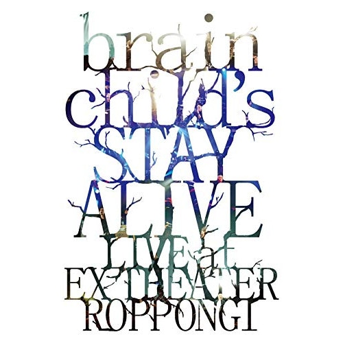 brainchild’s ／ brainchild’s -STAY ALIVE- LIVE at EX THE.. (Blu-ray) BVXL-73