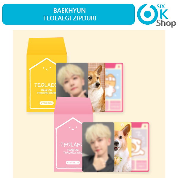 Qoo10] SMエンターテインメント BAEKHYUN [RANDOM TRA