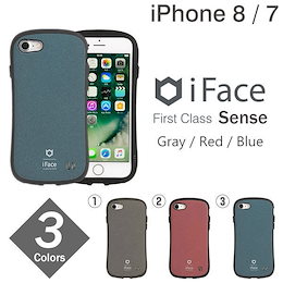 iPhone8/7 iFace First Class Senseケース【当店はiFaceメーカー直営店】