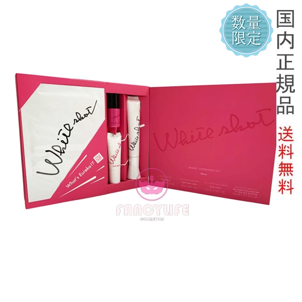 ホワイトショット SXS ブライトエクスペリエンスキット M 医薬部外品