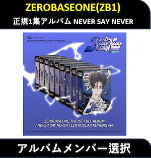 ZB1 ゼベワン ジャンハオ DICON ポップアップ 6点セット ZB1 ゼベワン ジャンハオ DICON ポップアップ 6点セット - メルカリ