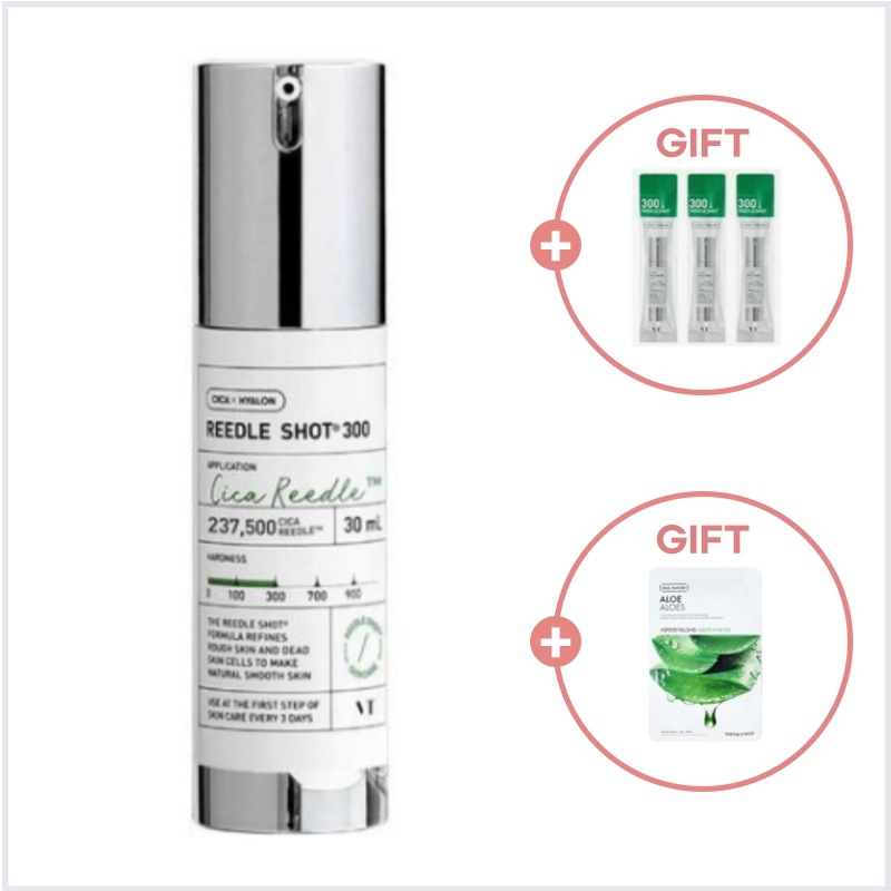 リードルショット 300エッセンス 30ml(+リドルショット 300 ポーチ 1ml * 3個)
