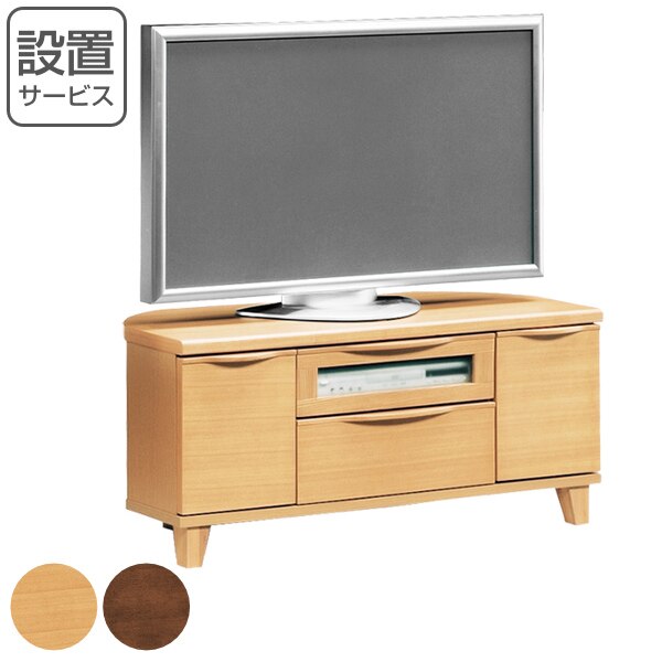 テレビ台 コーナー型 ローボード 北欧風 引出し付 突板仕上げ 幅105cm テレビボード TV台 TVラック TVボード テレビラック 完成品 コーナーテレビ台 AVラック AV収納 開梱設置