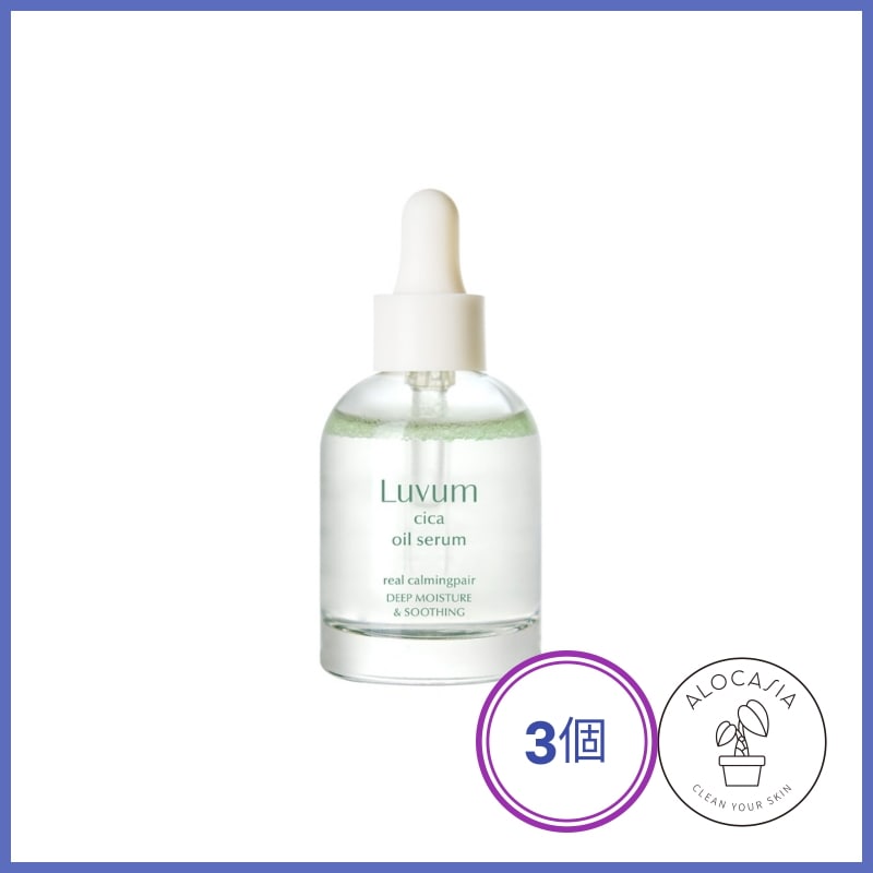 【公式リセラー】 リアルカーミングペア若葉のシカオイルセラム (30ml)(3個)