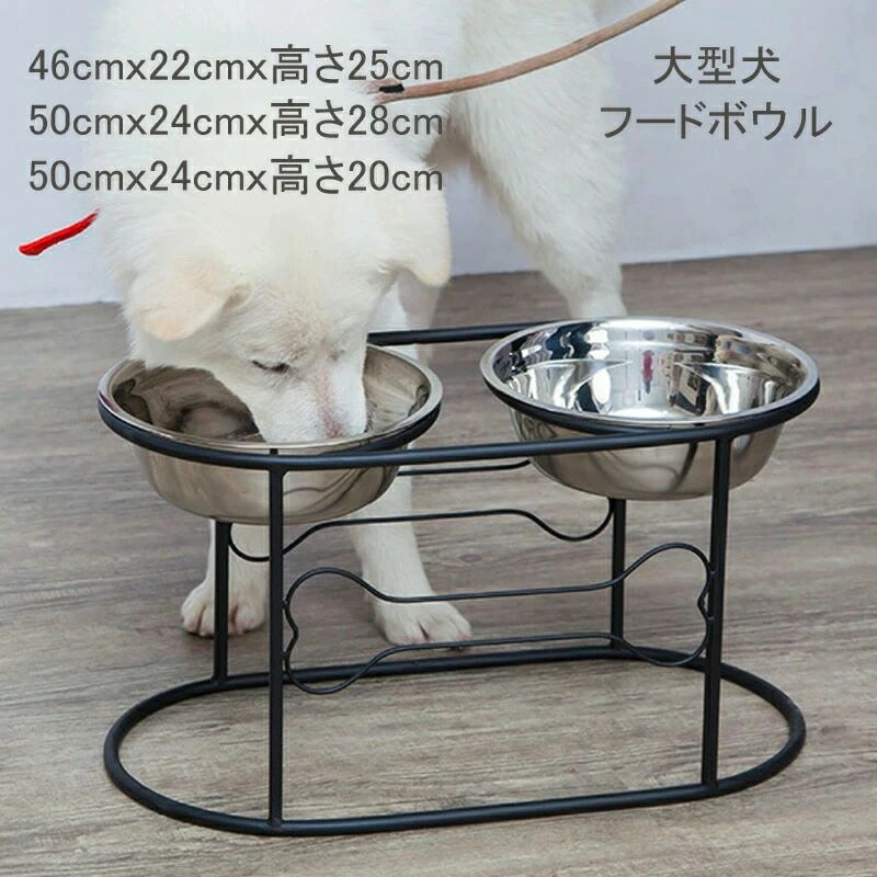 餌入れ 大型犬フー フードボウル 大型犬 ブラック ステンレス 高さ15-cm いぬ スタンド アイアン 食器スタンド ラブラドール ゴールデン アンティーク テーブル 犬 レトリーバー