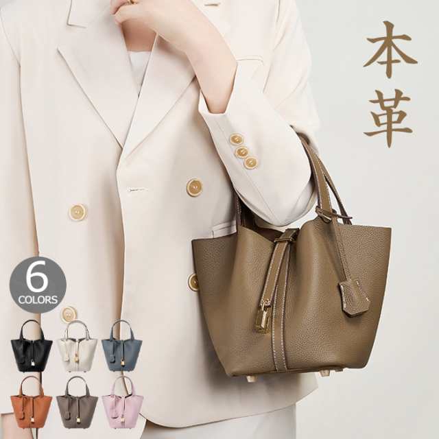 本革 バッグ レディース ショルダーバッグ 大人 トートバッグ レザー ボストンバッグ セレモニー 小さめ 軽量 軽い牛革 上品 かわいい 入学 卒業 ママスーツバッグ プレゼント ギフト ブランド