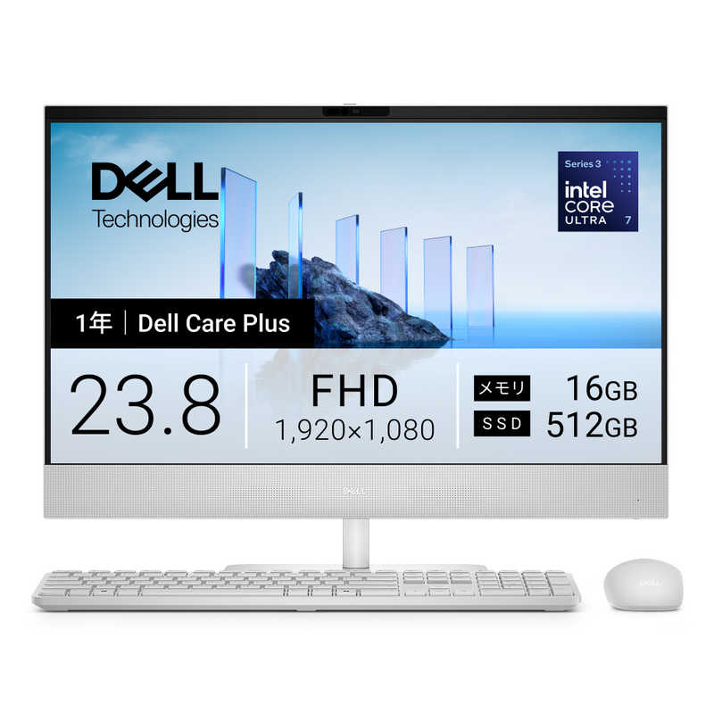DELL　デル　デスクトップパソコン [ Copilot＋ PC / 23.8型 / Win11 Home / メモリ16GB / SSD512GB ] ライトアッシュ　ACD87-GNWC