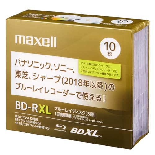 マクセル 録画用BD-R XL 10枚入 1回録画 100GB/2~4倍速 ハイビジョン 地上デジタル720分/BSデジタル 520分/ 4K BS・ 7,942円