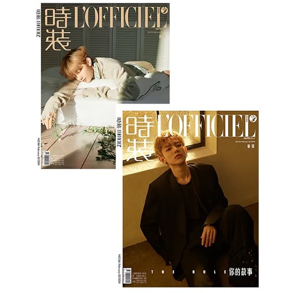 [2種セット](A + B) LOFFICIEL (中国雑誌) 表紙 : JHANG HAO (ZEROBASEONE)