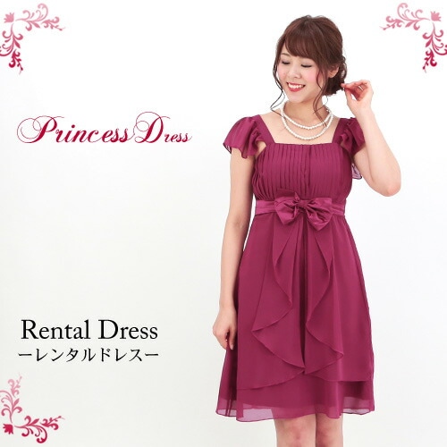 レンタル ドレス レンタル 6点セットリボン付きプリンセスドレス ラズベリーフリーサイズワンピース 結婚式 二次会 謝恩会 パーティー お呼ばれ 成人式 同窓会 ドレス 大人 レディース ミデ 6,759円