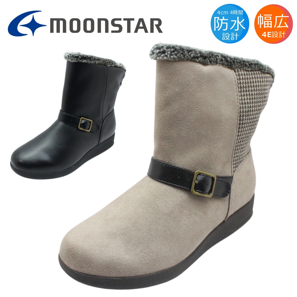 moonstar ムーンスター レディース スノーブーツ FGL100 幅広4E 防水 防滑 雪道対応 冬 ショートブーツ EVE イブ