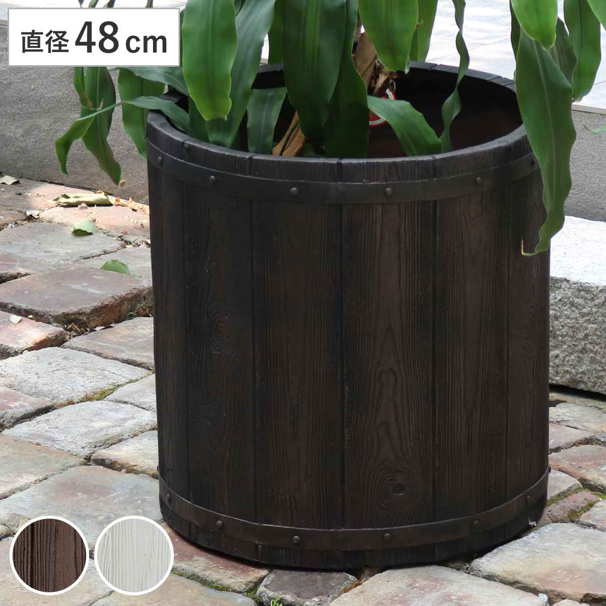 プランター ファーバー 木調FRPプランター 幅50cm 丸型 プランターカバー ラウンド 植木鉢 鉢 底穴 屋外 外 家庭菜園 寄せ植え おしゃれ ポット 鉢カバー 鉢植え 屋内 円形