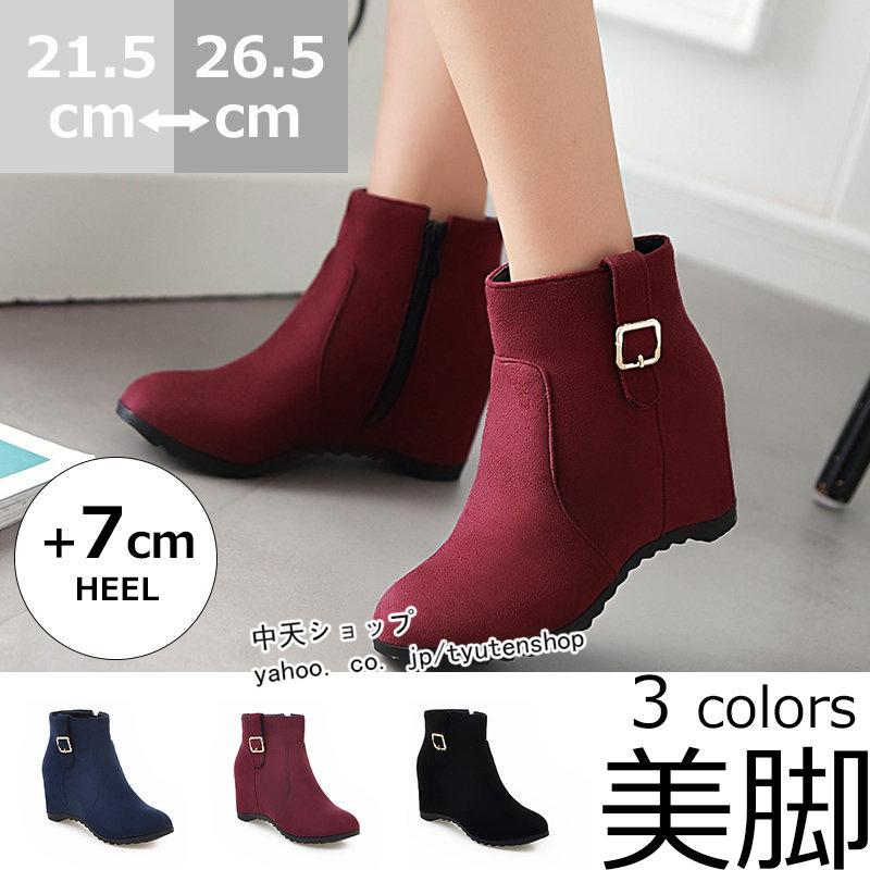 人気沸騰柄追加ショートブーツレディース秋冬ブーツインヒールブーツ秋冬防寒インヒール大人脚シューズ痛くない靴おしゃれシンプル歩きやすい通勤30%までに制限