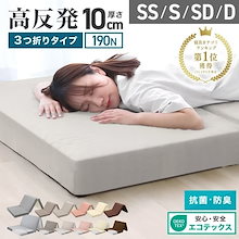 Qoo10 - ベッド・マットレスの商品リスト(人気順) : お得なネット通販