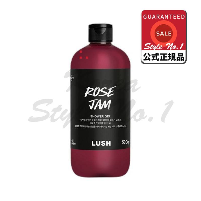 ローズジャムシャワージェル500g
