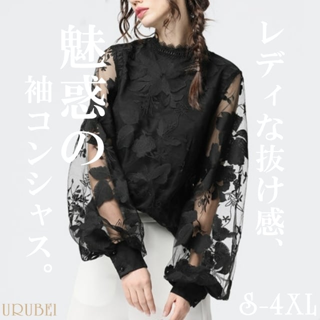 大きいサイズ レディース トップス ブラウス 花柄 フラワー 黒 ハイネック 長袖 ドルマンスリーブ