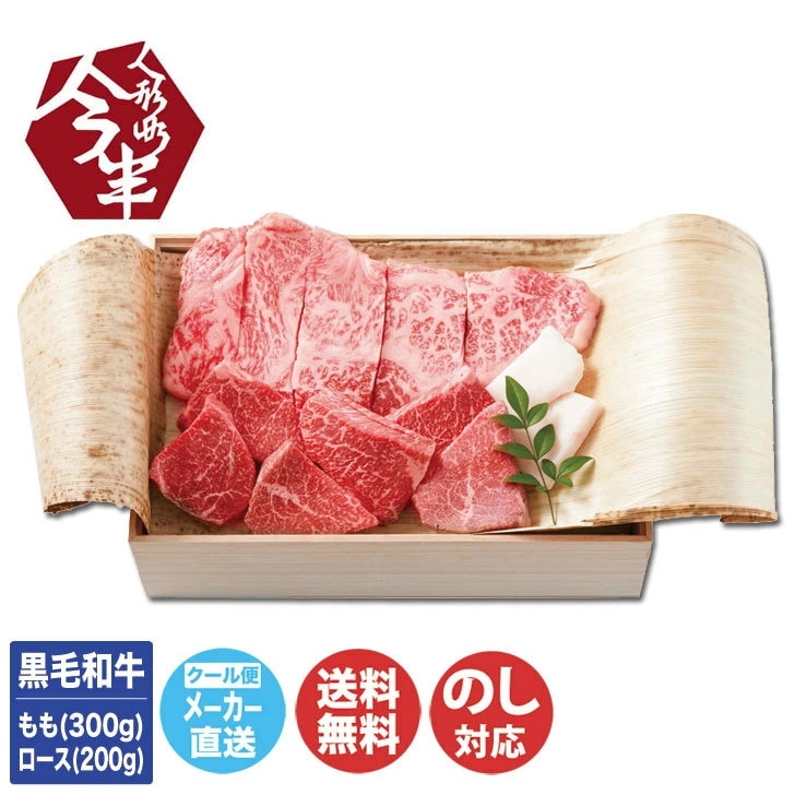 限​定​販​売​】 黒毛和牛ひとくち 人形町今半 ステーキ 焼肉 肉 500g入【ブランド牛 食べ比べ 牛肉 -  flaviogimenis.com.br