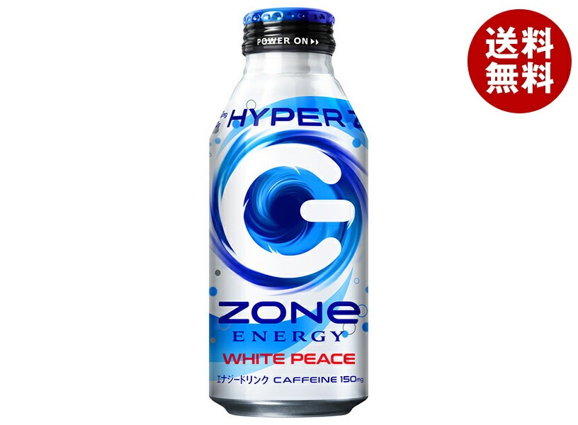 サントリー HYPER ZONe ENERGY(ハイパーゾーンエナジー) WHITE PEACE 400mlボトル缶＊24本入＊(2ケース)
