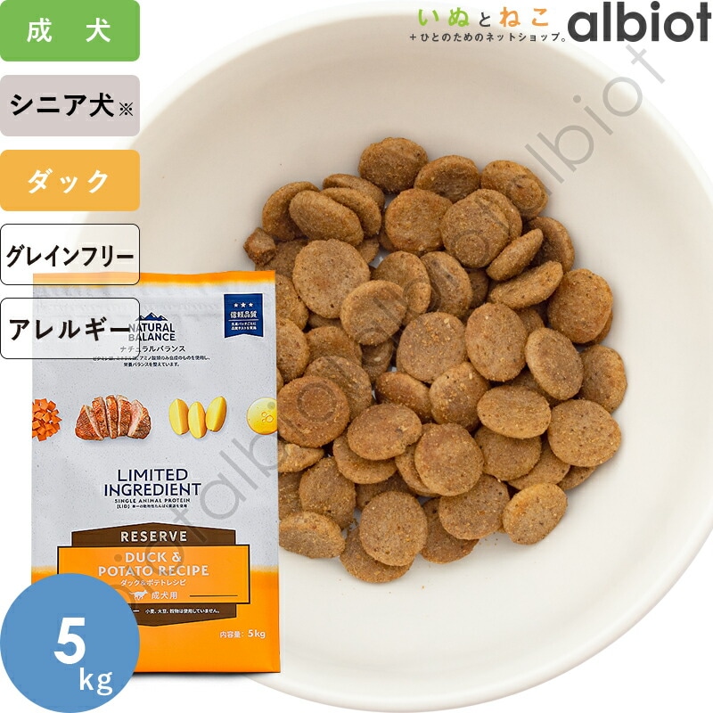 LID RESERVE ダック&ポテトレシピ 5kg
