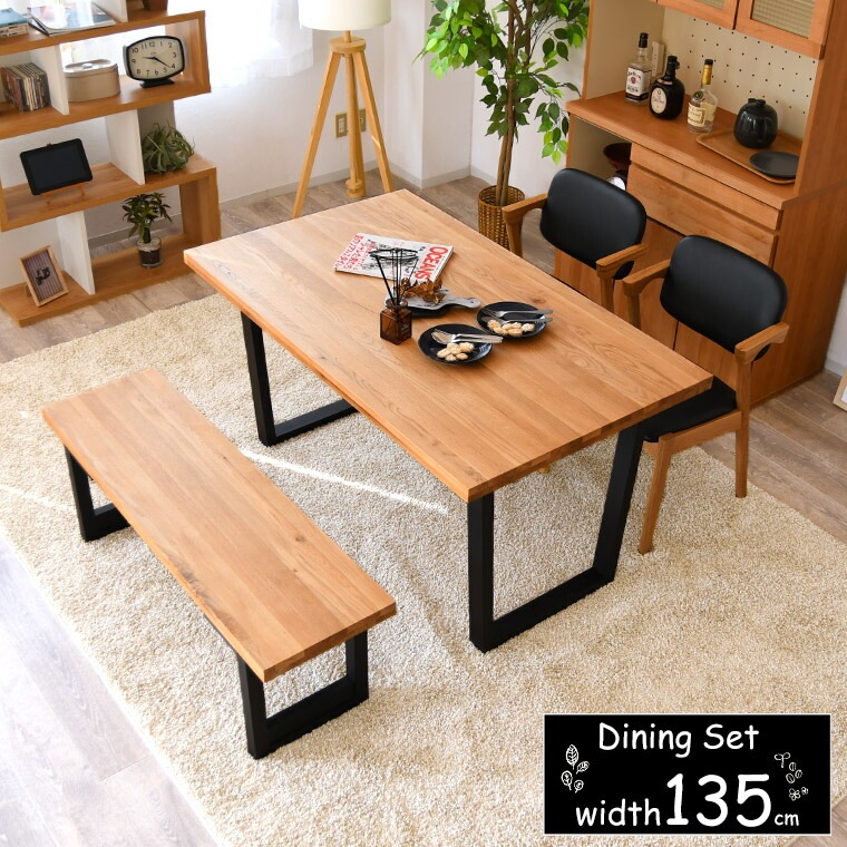ダイニングテーブルセット 4人掛け ベンチ ダイニングテーブル おしゃれ ダイニングセット 食卓セット リビング ダイニングチェア 椅子 4点セット 4人用 新生活