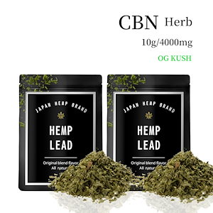 HEMPLEAD 上級者向け CBN cbnハーブ 10g 高濃度 4000mg 希少性 新基準適合 CBN3600mg CBD400mg配合cbdハーブ CBD ジョイント 国内製造