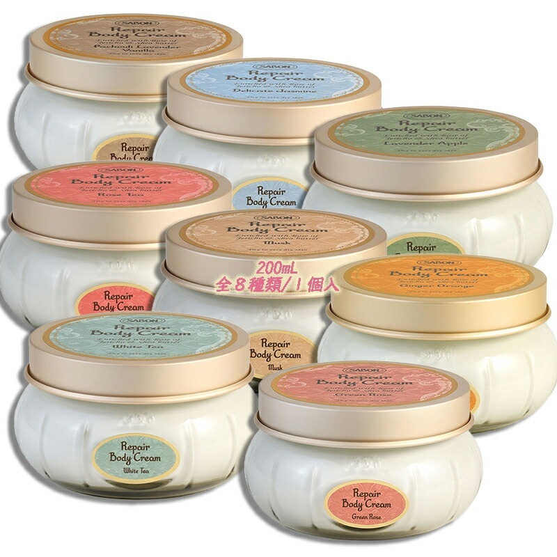 SABON リペアボディクリーム