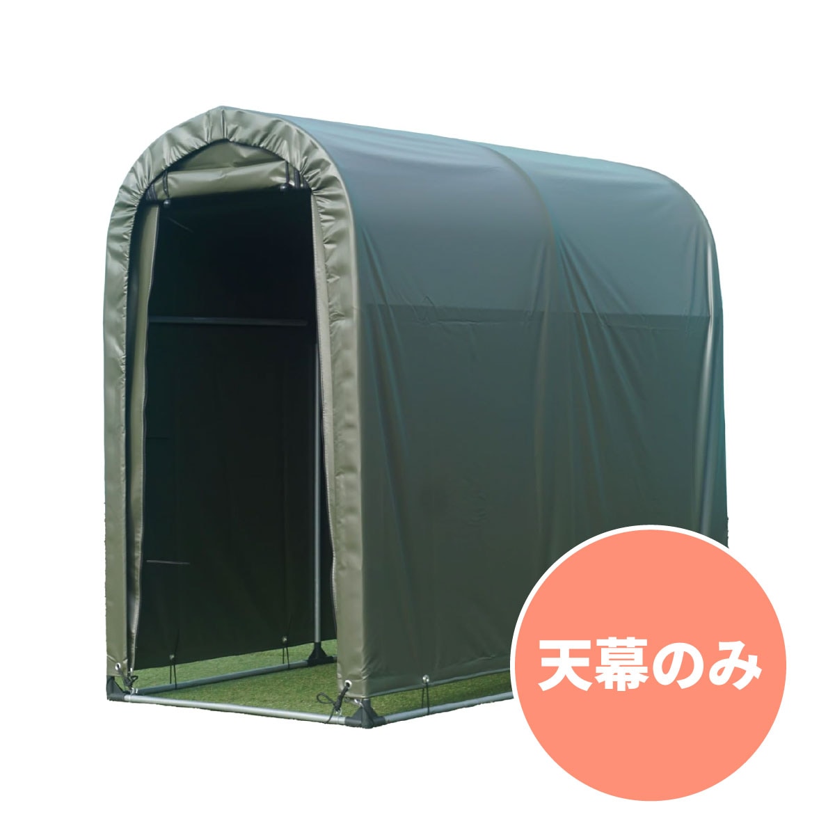 南榮工業 サイクルハウス 天幕 2台用 ARMY 日本製 自転車用物置 自転車置き場 アウトドア バイク テント サイクルポート 物置 エクステリア 南栄