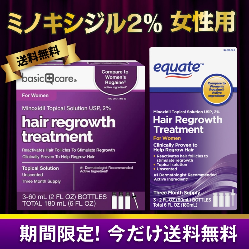Basic Care 女性用２% / イクエイト女性用２％ 発毛剤 育毛剤 薄毛 抜け毛