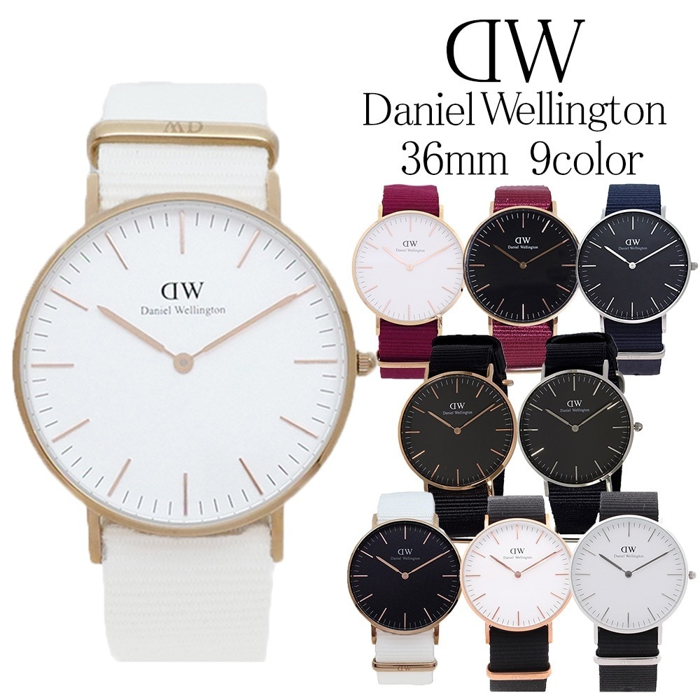 DW 腕時計 クラシック 36MM ドーバー 選べる9color 時計 watch 14,775円