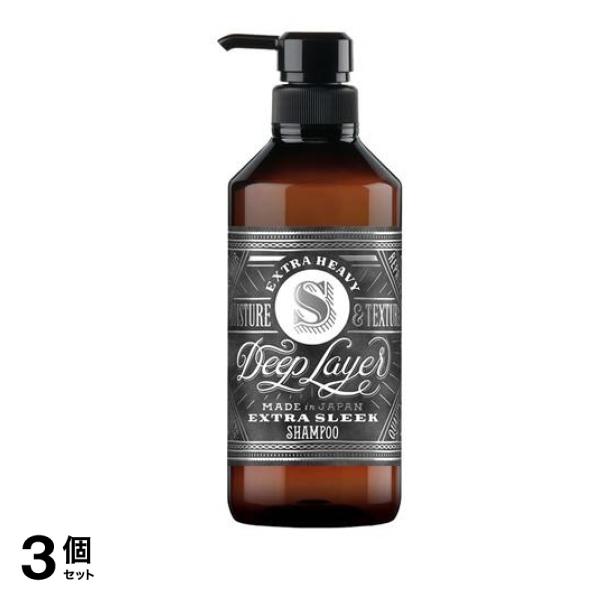 シャンプーExS(エクストラスリーク) ポンプ 500mL 3個セット