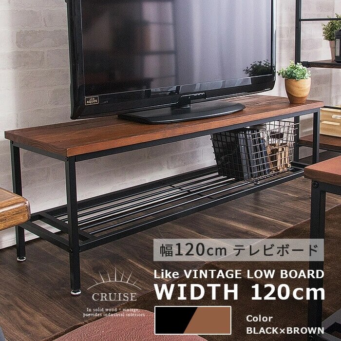 テレビ台 ローボード テレビボード 約120cm 木製テレビ台 テレビボード TV台 ラフ ヴィンテージ調 32型 40型 42型