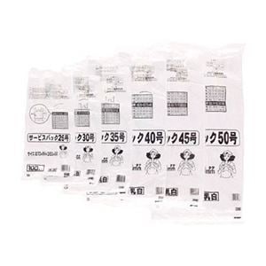 （まとめ）サービスバック 25号 Uタイプ ホワイト S-25 1パック（100枚）[x10]